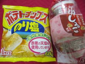 f:id:minoconbu:20100227224217j:image:w250