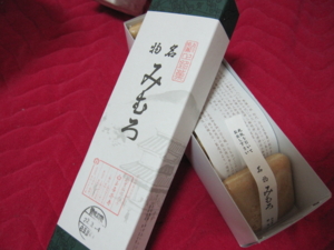 f:id:minoconbu:20100227224218j:image:w250