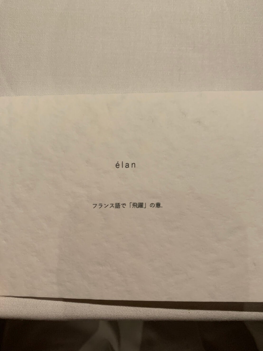 f:id:minodablog:20200718161103j:plain