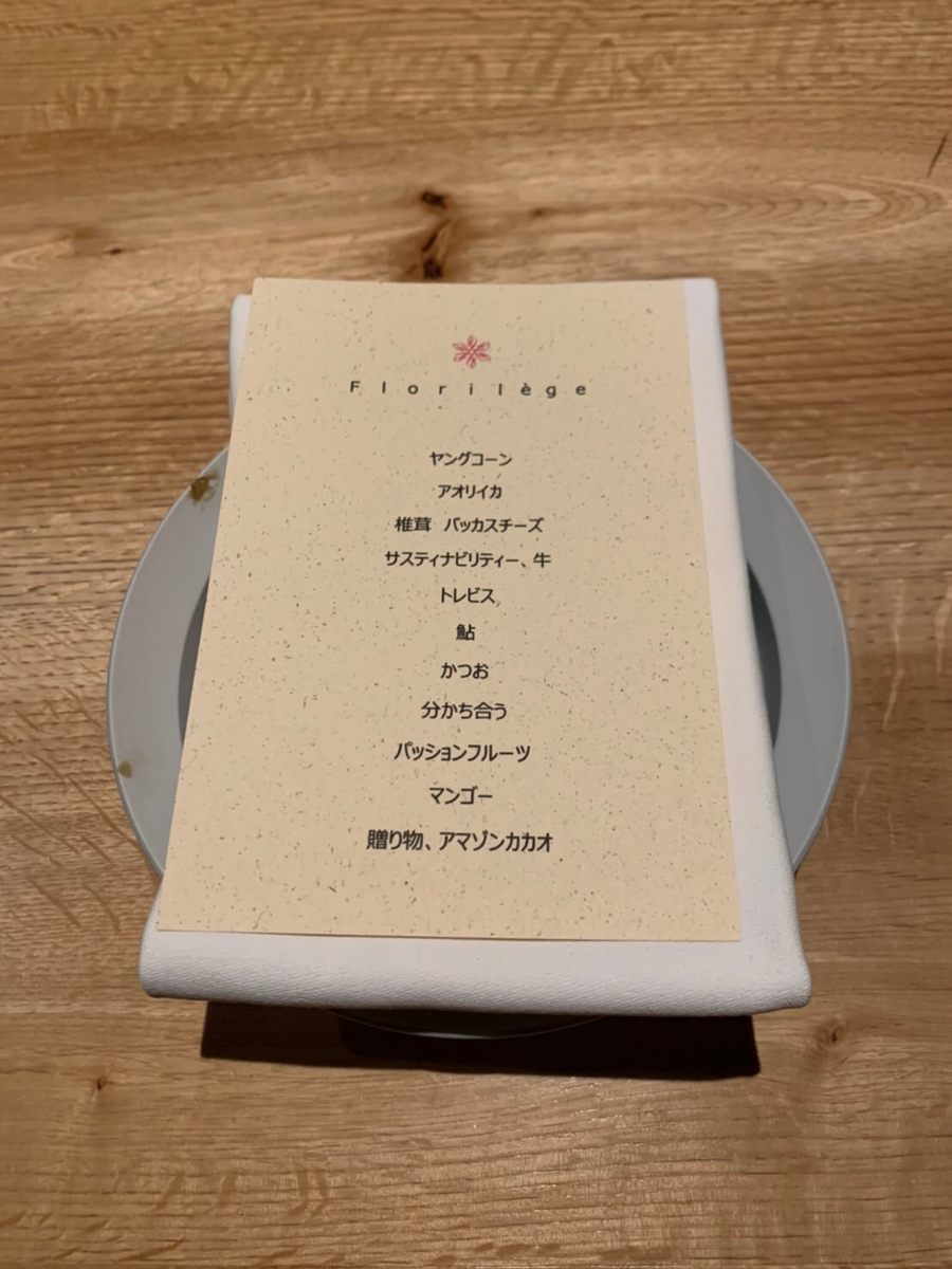 f:id:minodablog:20201022121703j:plain