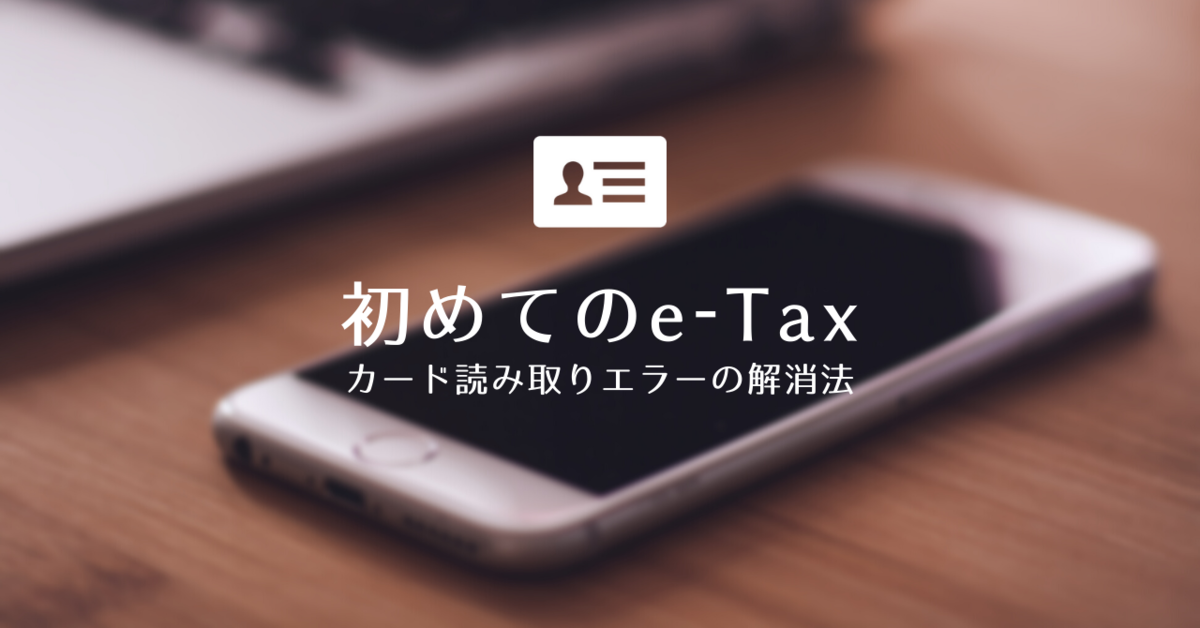 f:id:minohara9:20200229175910p:plain