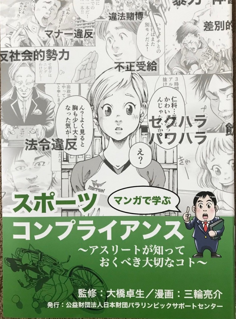 f:id:minoharayukari:20200218063815j:image