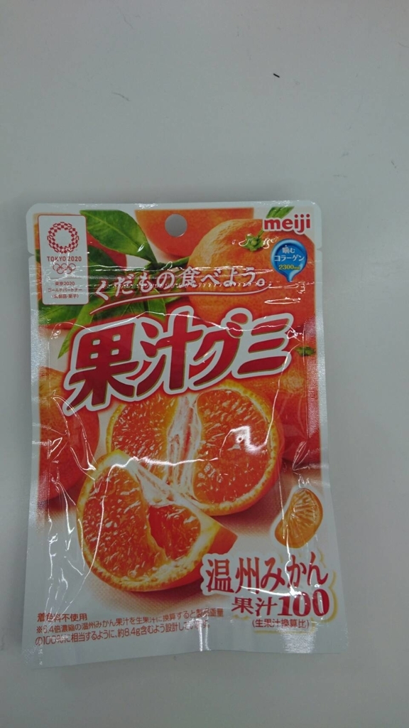 f:id:minoinari:20181215223731j:plain