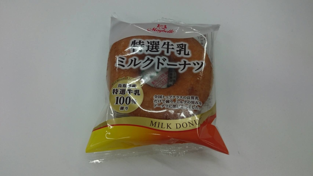 f:id:minoinari:20181215231836j:plain