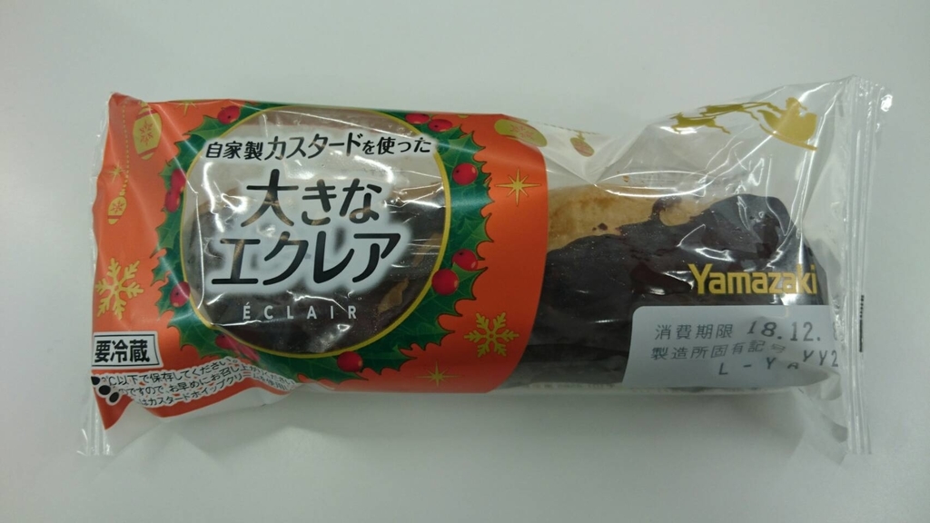 f:id:minoinari:20181215232739j:plain