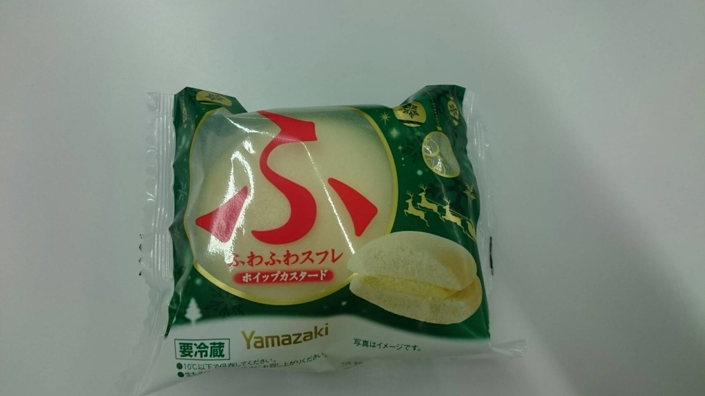 f:id:minoinari:20181215233301j:plain