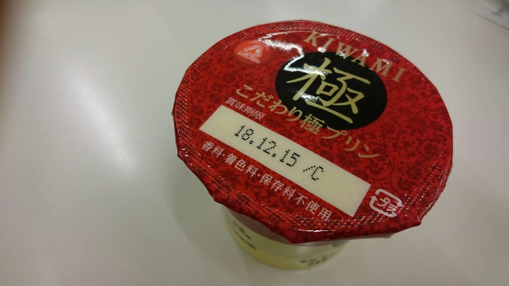 f:id:minoinari:20181215233603j:plain