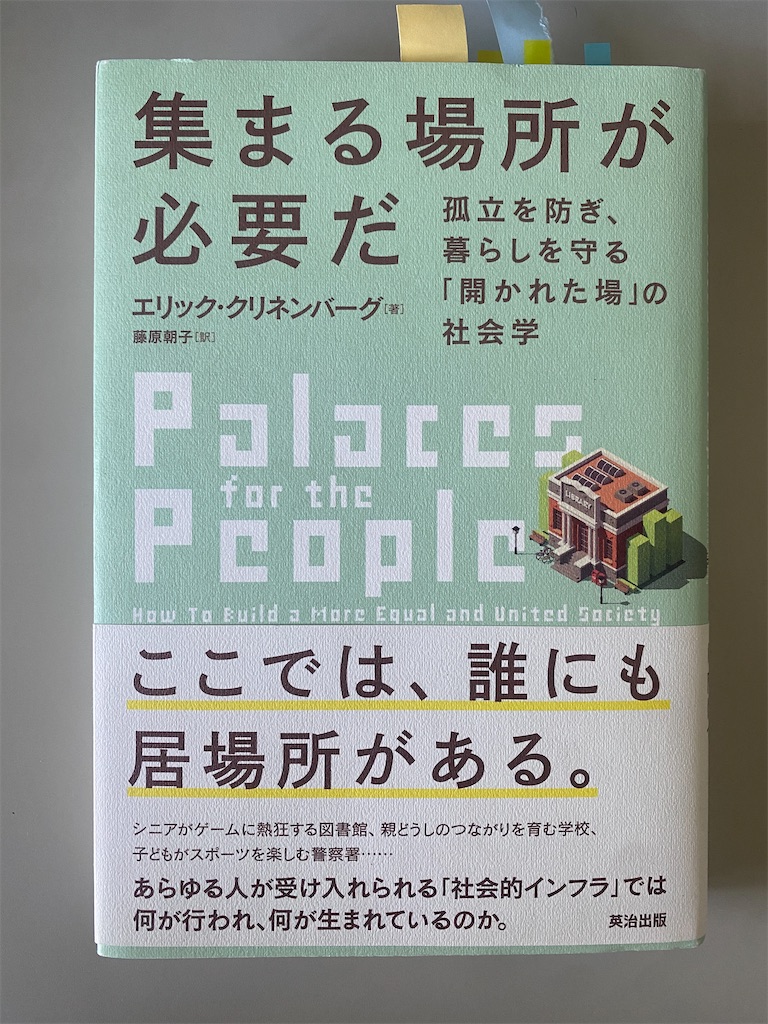 f:id:minojicca:20240519083525j:image