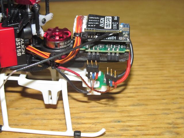 TREX 150Ｘのサーボエルロン用です２個セット150 TREX 150Xのサーボエルロン用です2個セット150
