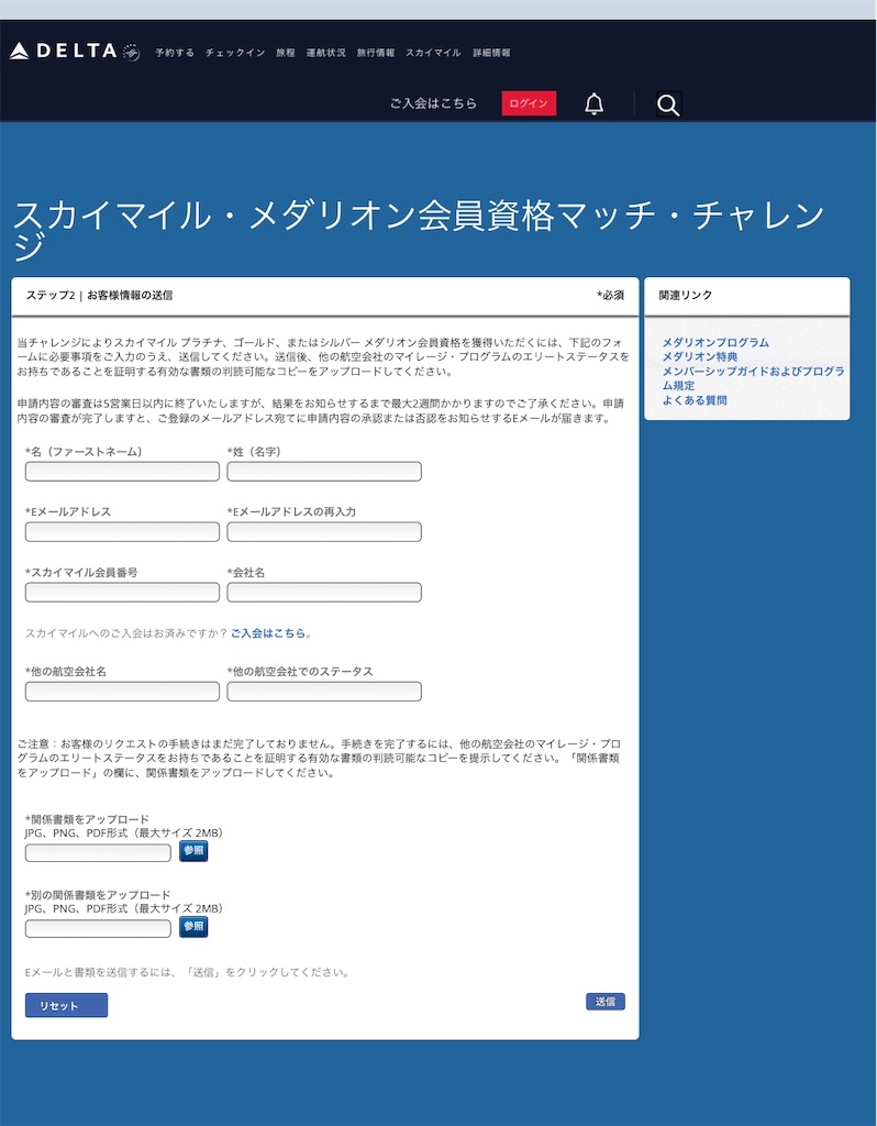 f:id:minokasagokun:20190820113454j:image f:id:minokasagokun:20190820113454j:image