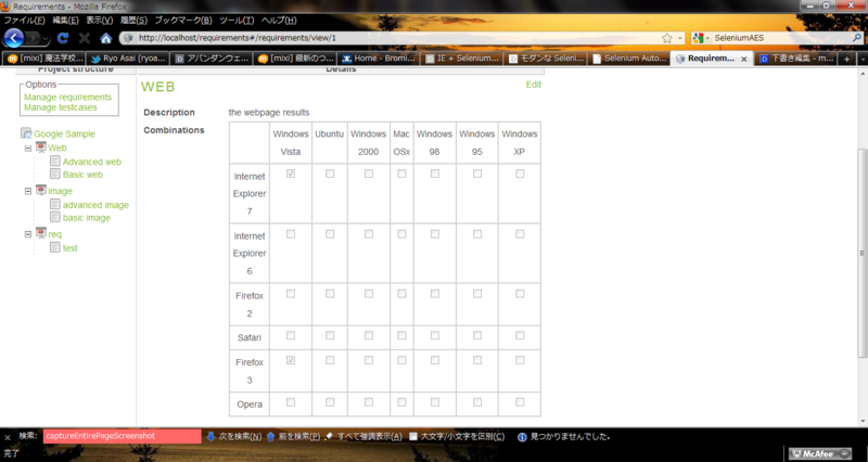 f:id:minokuba:20101231181322p:image:w50