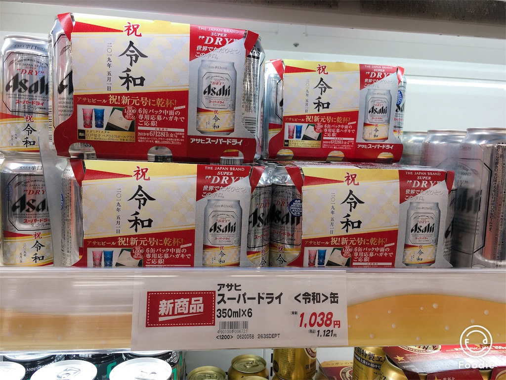 f:id:minolab:20190507014312j:image