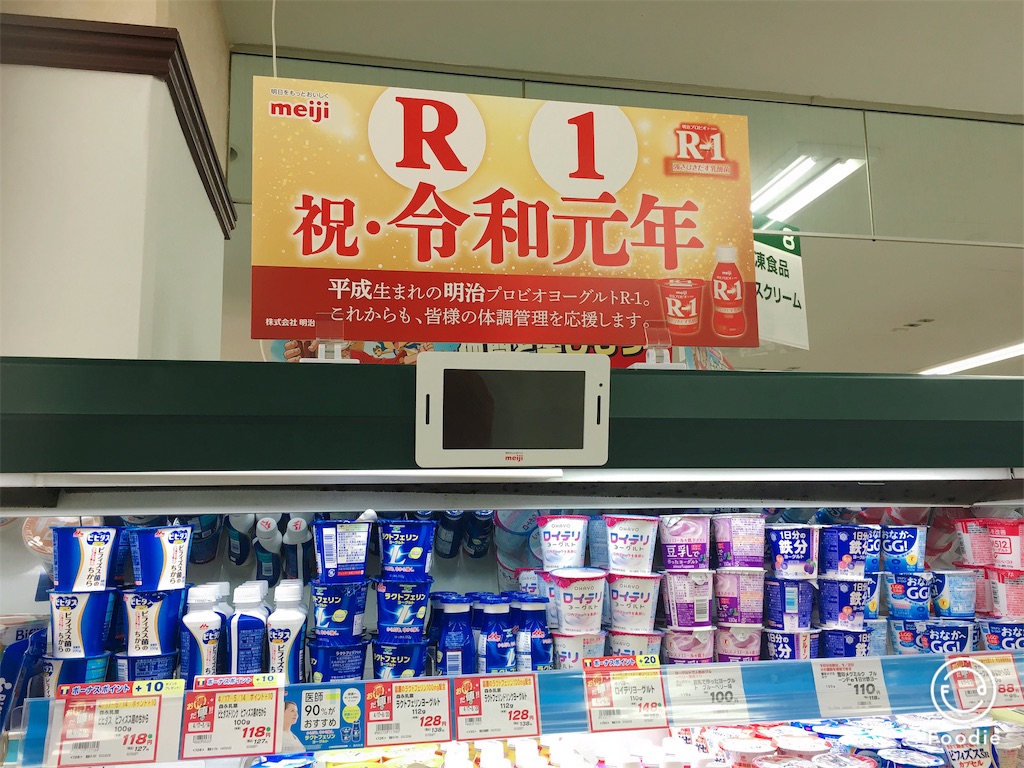 f:id:minolab:20190507014316j:image