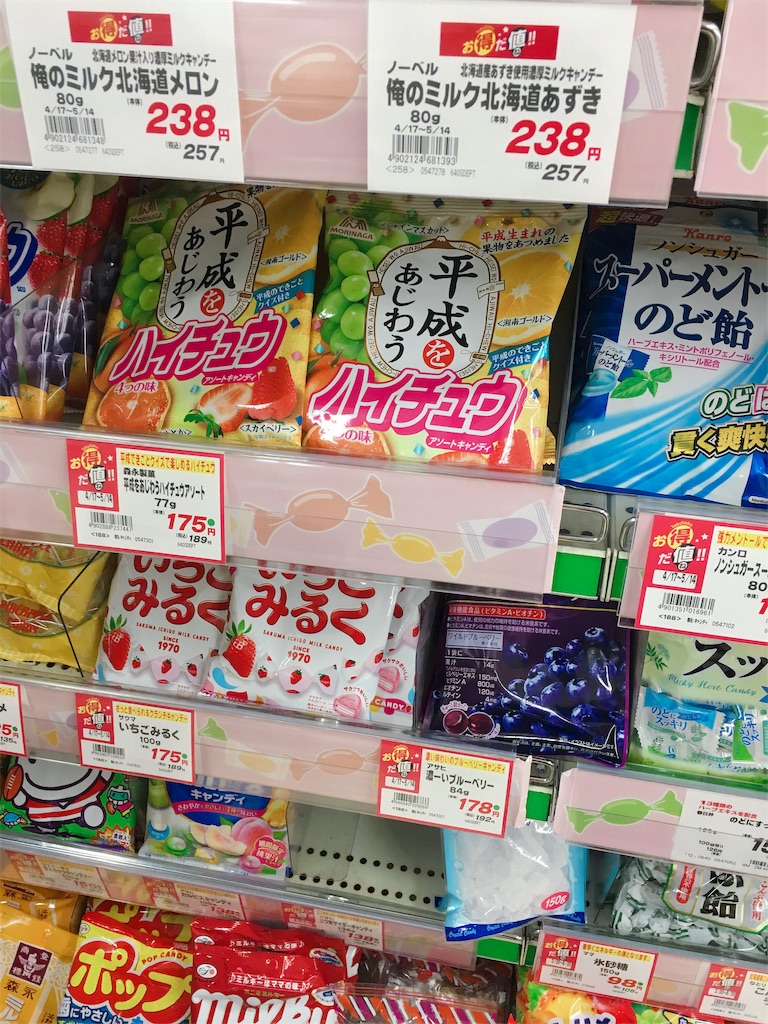 f:id:minolab:20190507014324j:image