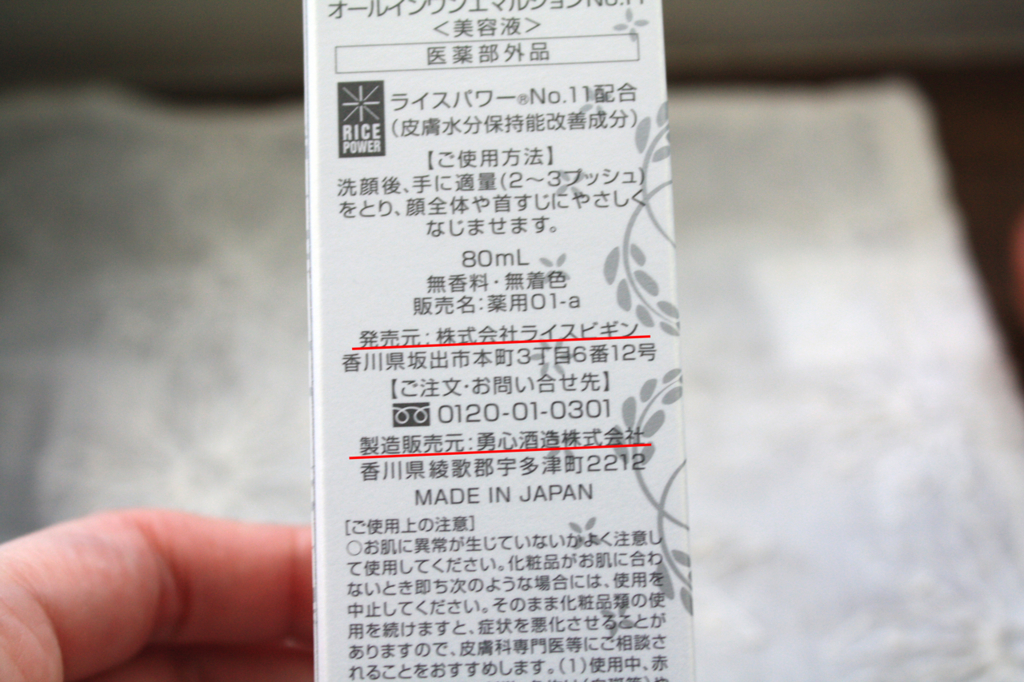 f:id:minolist:20160503144805j:plain f:id:minolist:20160503144805j:plain