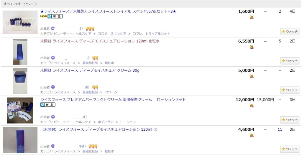 f:id:minolist:20170725234131j:plain f:id:minolist:20170725234131j:plain