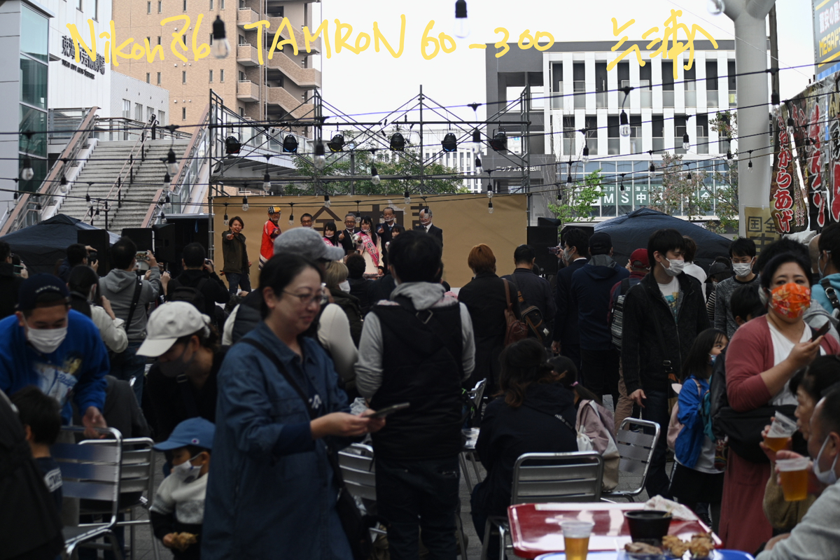 f:id:minoltaROKKOR:20201108155048j:plain f:id:minoltaROKKOR:20201108155048j:plain
