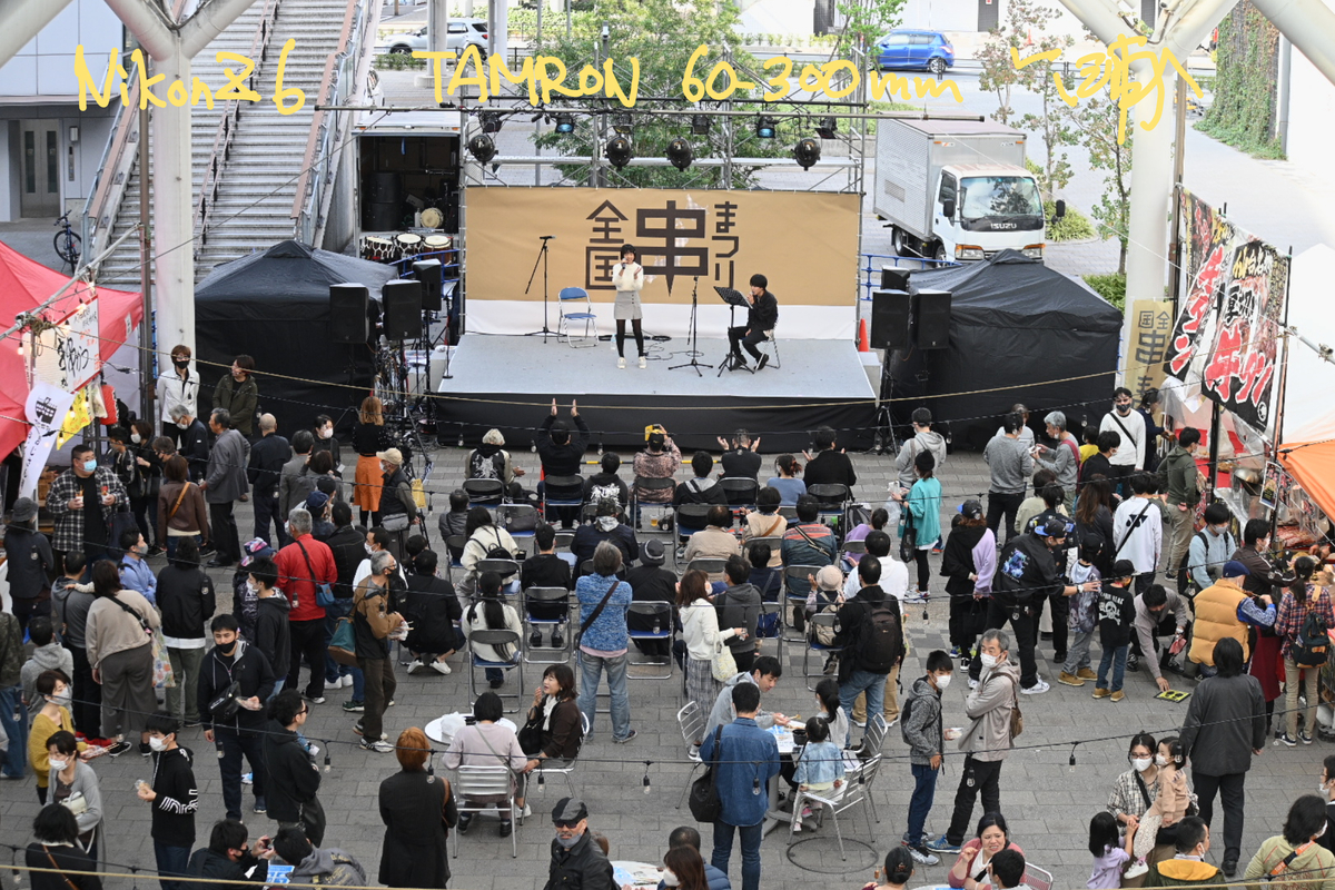 f:id:minoltaROKKOR:20201108155223j:plain f:id:minoltaROKKOR:20201108155223j:plain