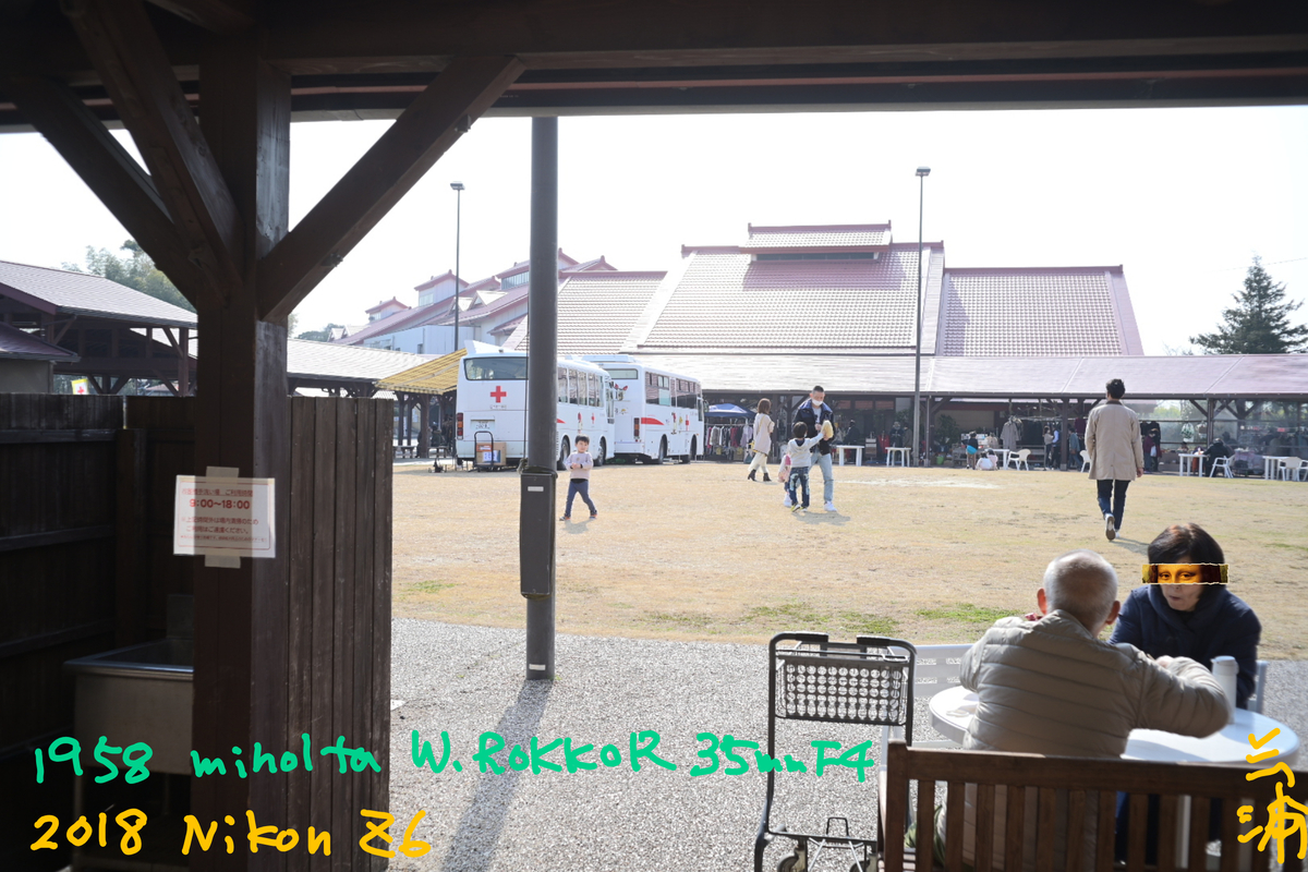 f:id:minoltaROKKOR:20210207212200j:plain