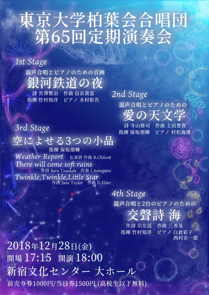 f:id:minomonter:20181227212623p:plain