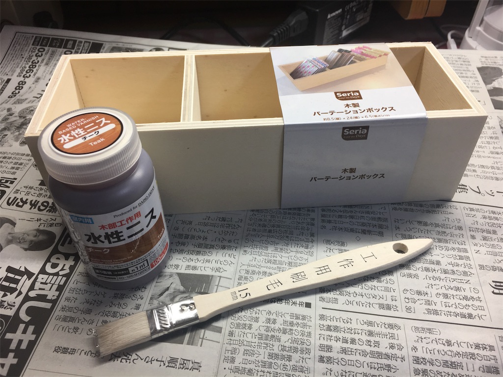 f:id:minomuch:20180206122804j:image f:id:minomuch:20180206122804j:image