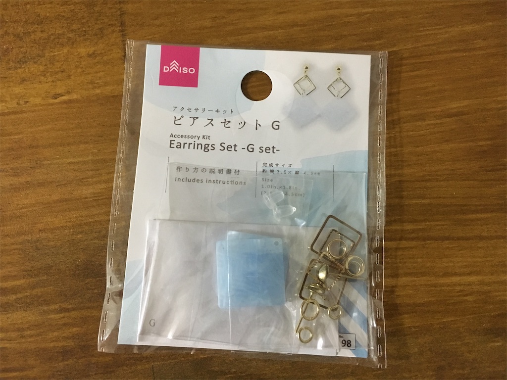 f:id:minomuch:20190729230750j:image f:id:minomuch:20190729230750j:image