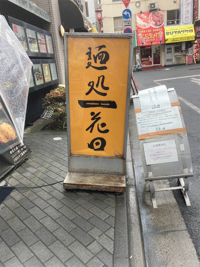 f:id:minomushi0713:20220616064945j:image f:id:minomushi0713:20220616064945j:image