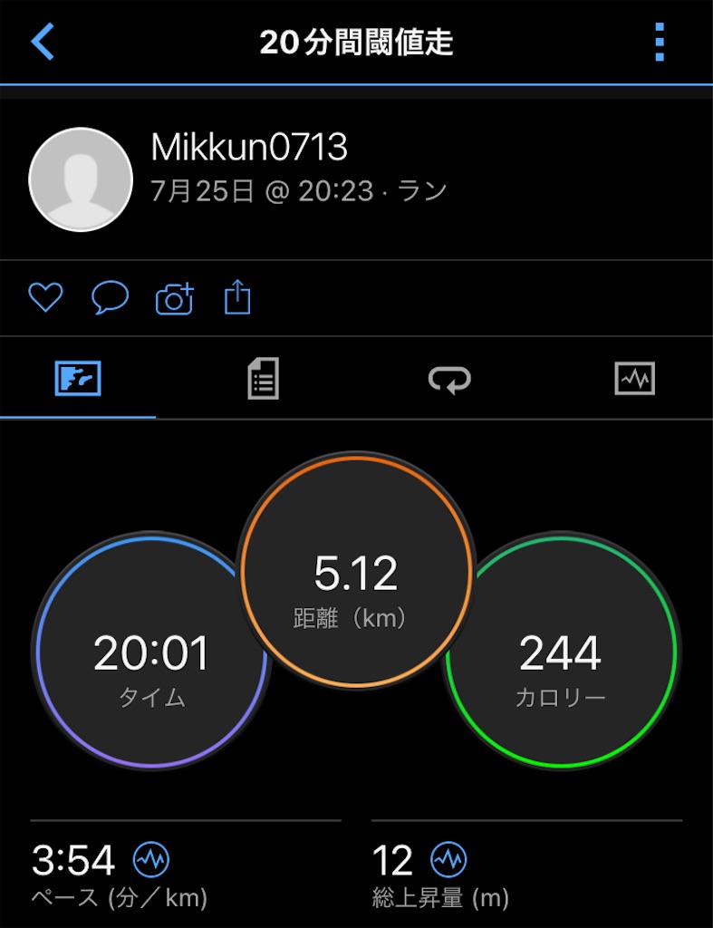 f:id:minomushi0713:20230726105619j:image