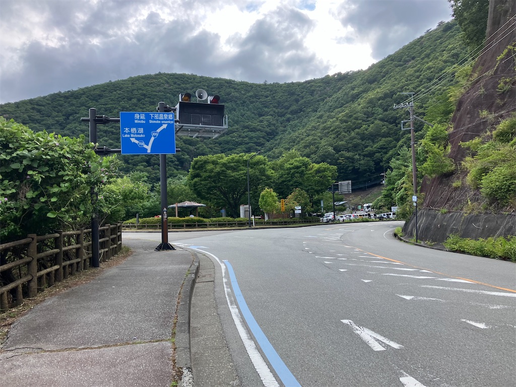 f:id:minomushi0713:20230804154743j:image f:id:minomushi0713:20230804154743j:image