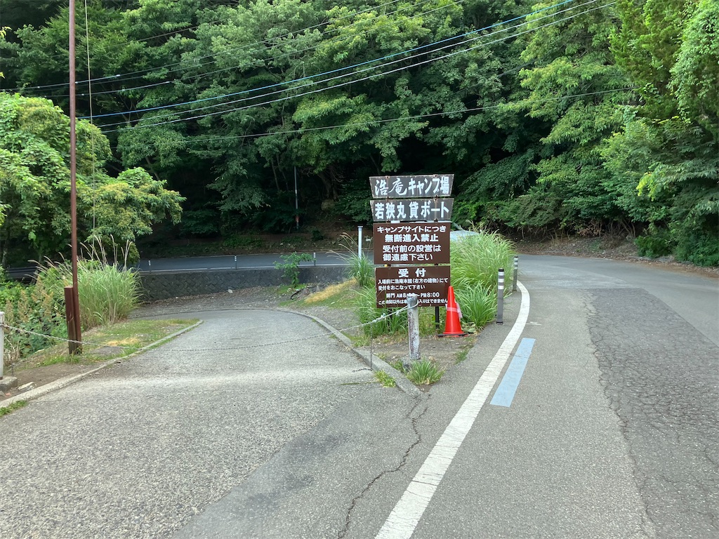 f:id:minomushi0713:20230804154753j:image f:id:minomushi0713:20230804154753j:image