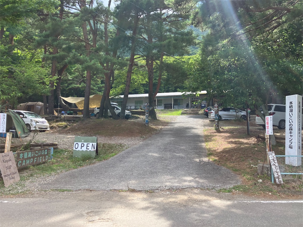 f:id:minomushi0713:20230804154816j:image f:id:minomushi0713:20230804154816j:image