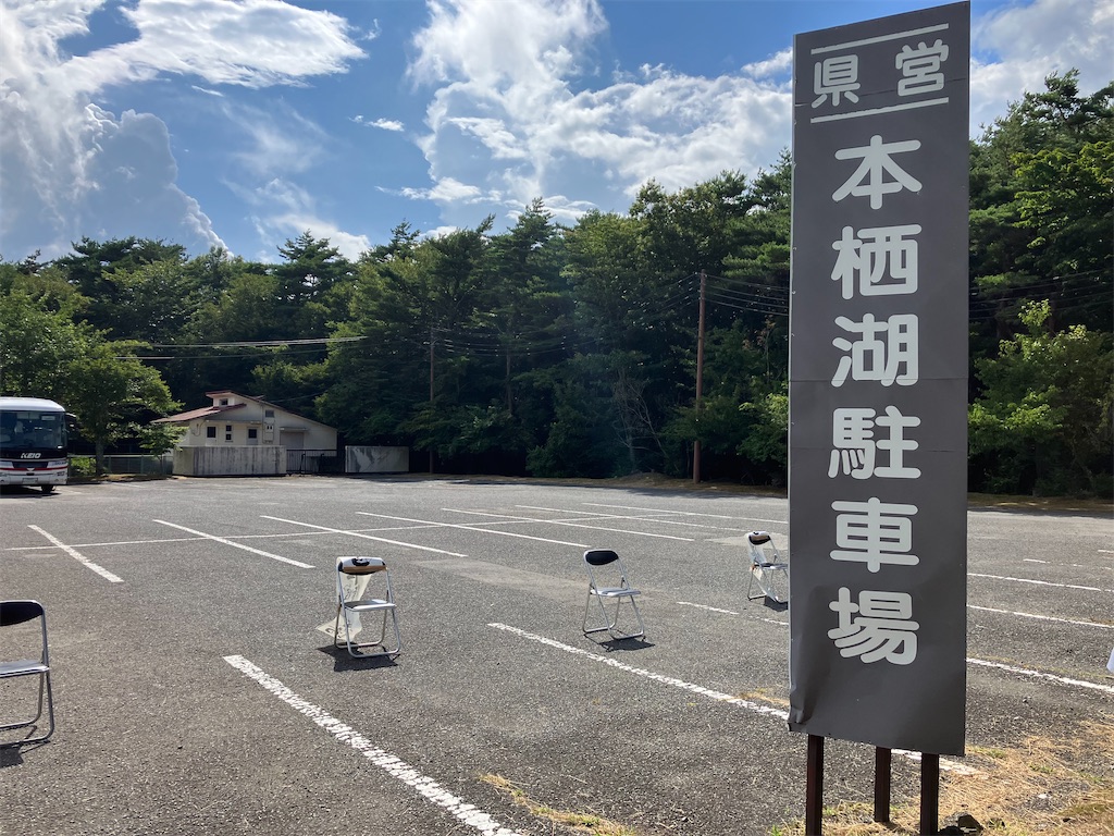 f:id:minomushi0713:20230804154822j:image f:id:minomushi0713:20230804154822j:image