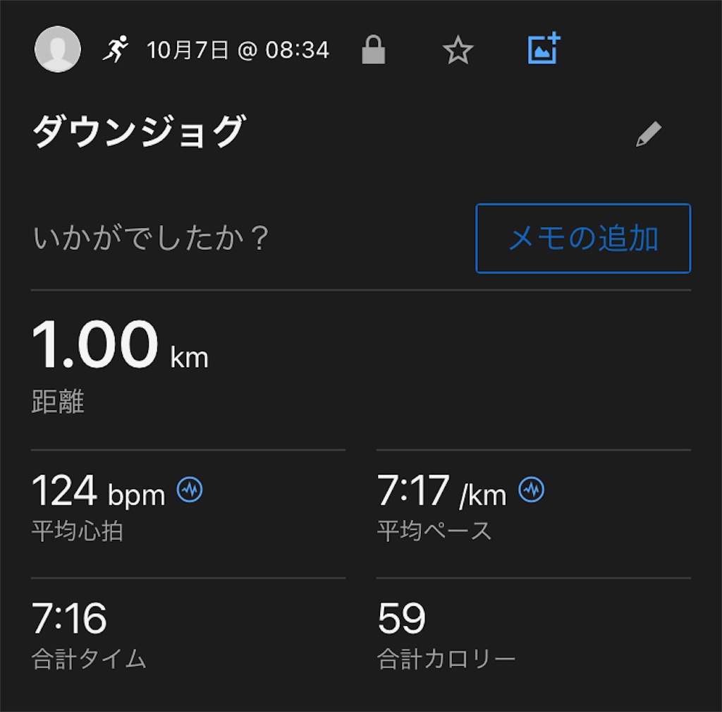 f:id:minomushi0713:20231007140444j:image