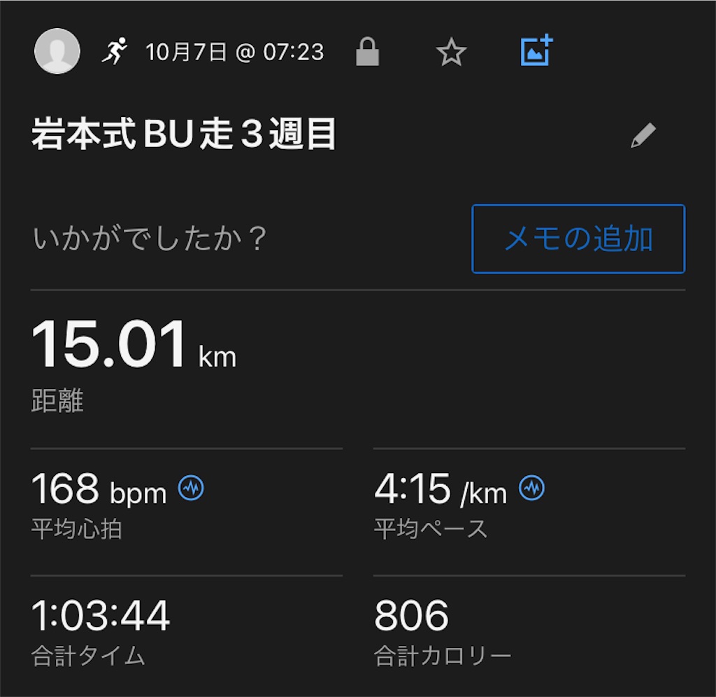 f:id:minomushi0713:20231007140448j:image