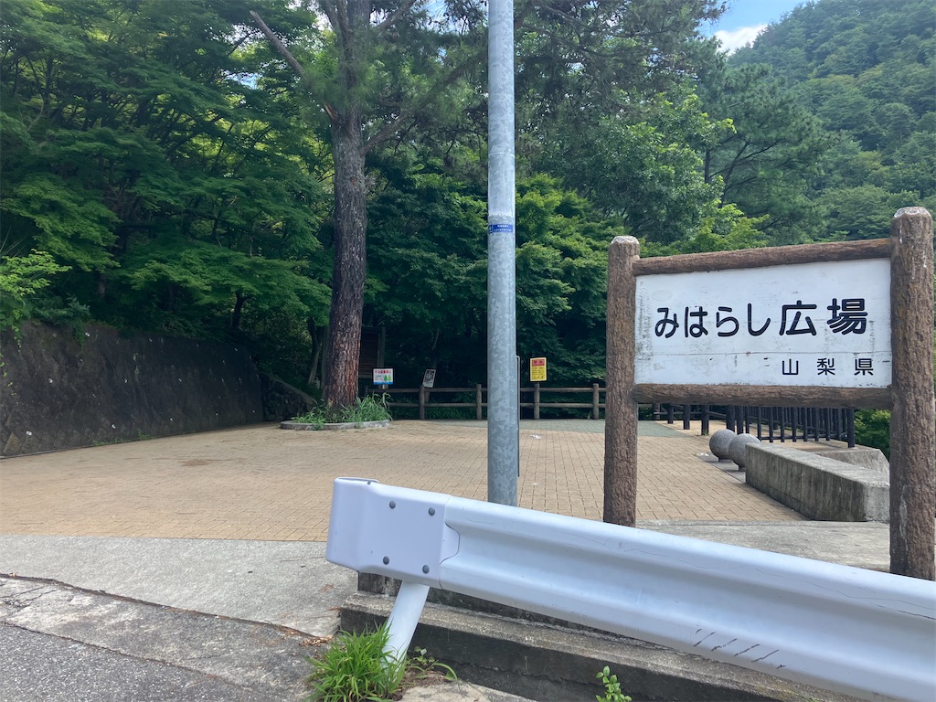 f:id:minomushi0713:20240720142230j:image