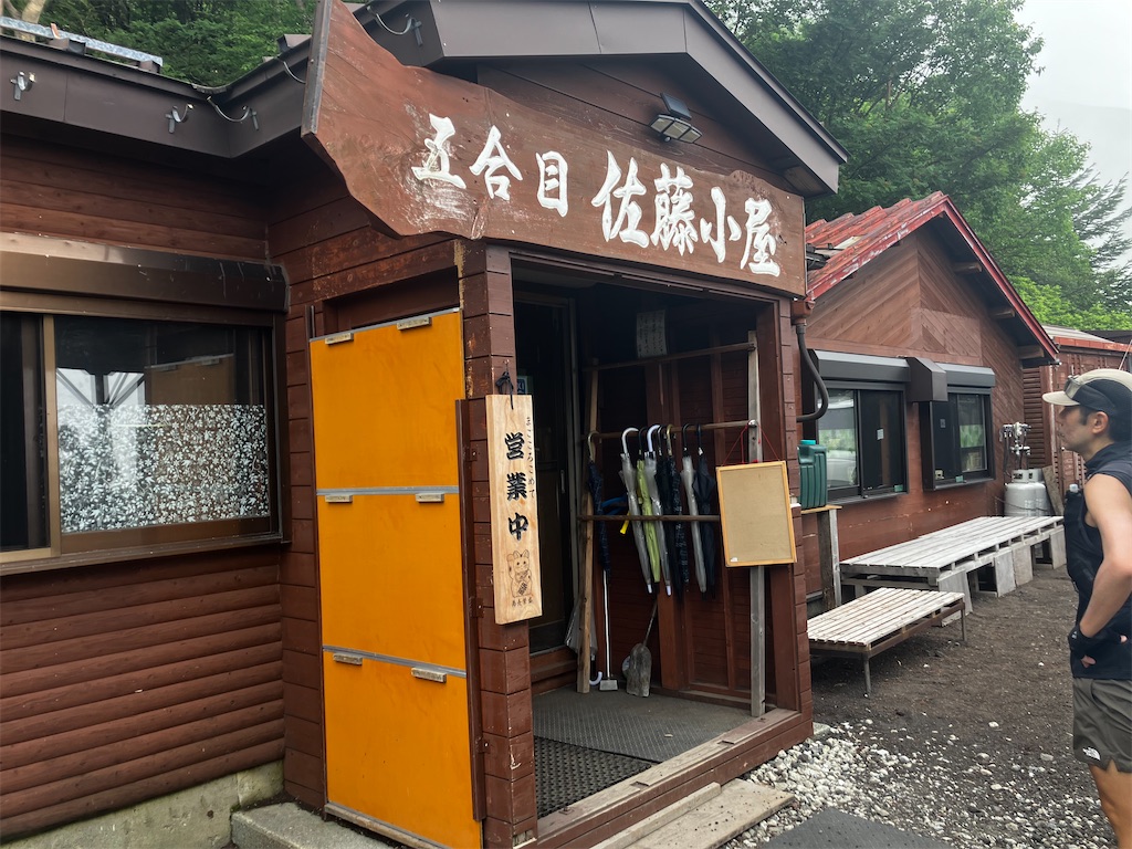f:id:minomushi0713:20260712062721j:image