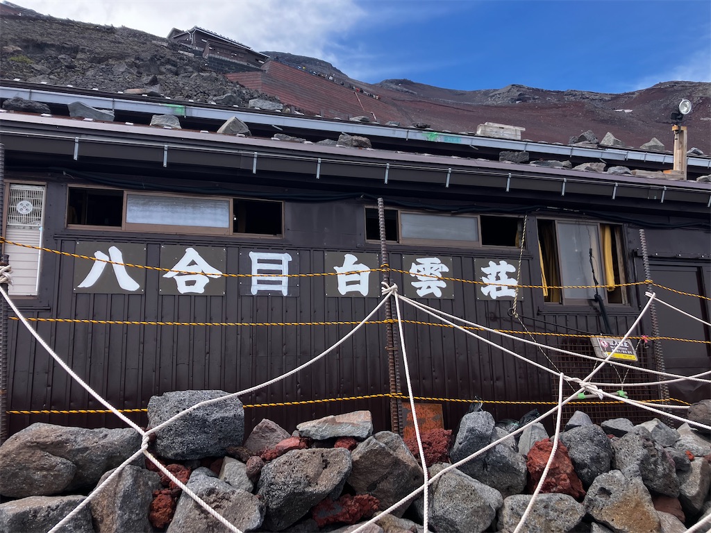 f:id:minomushi0713:20260712062756j:image