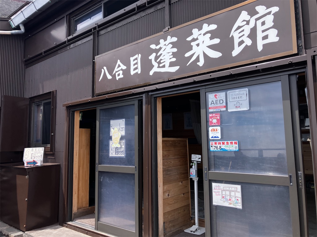 f:id:minomushi0713:20260712062807j:image