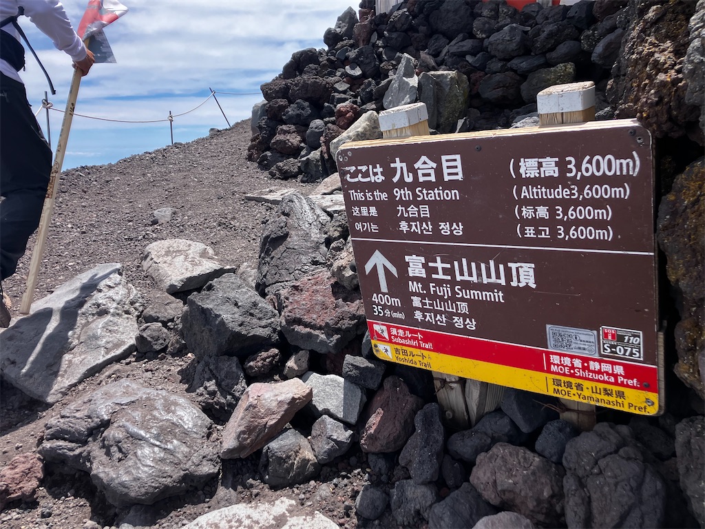 f:id:minomushi0713:20260712062902j:image