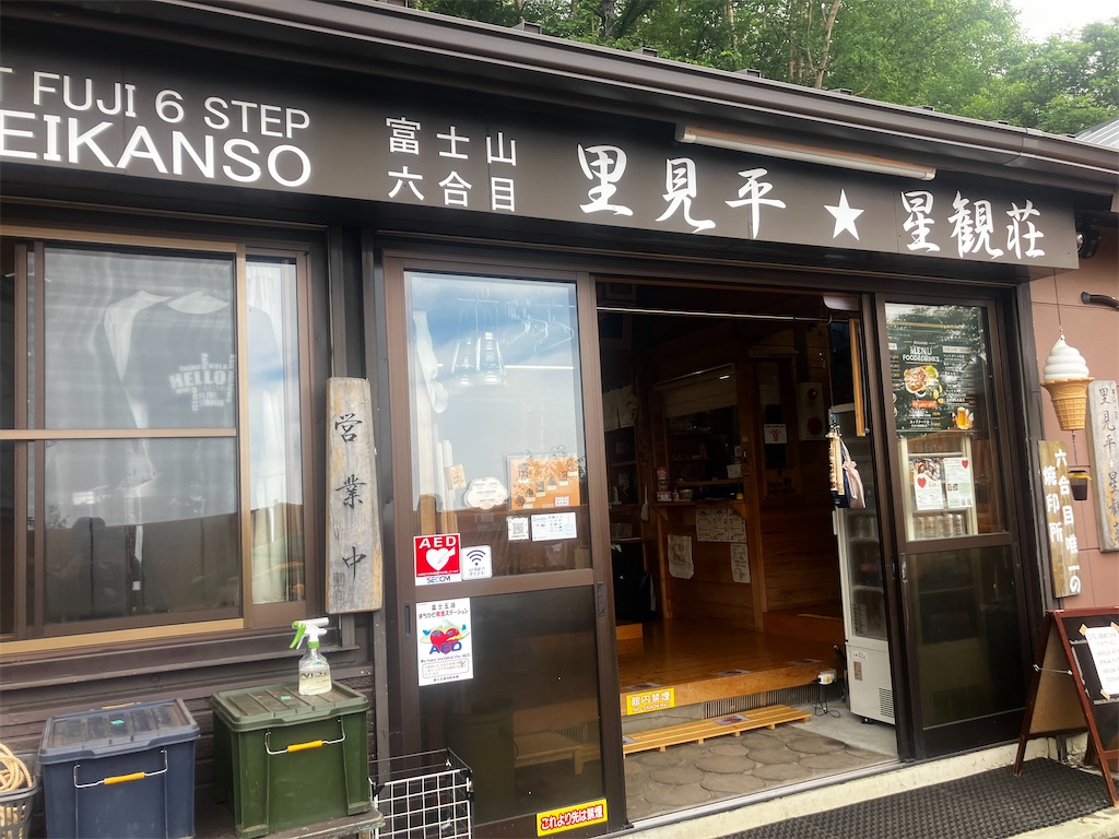 f:id:minomushi0713:20260712062948j:image