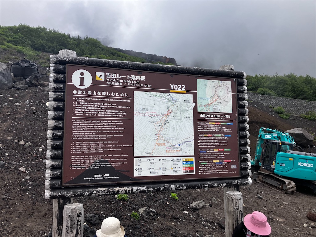 f:id:minomushi0713:20260712063046j:image