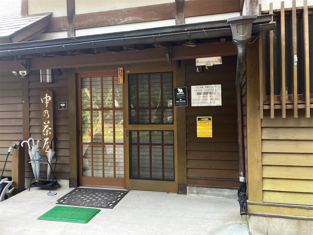 f:id:minomushi0713:20260712063151j:image