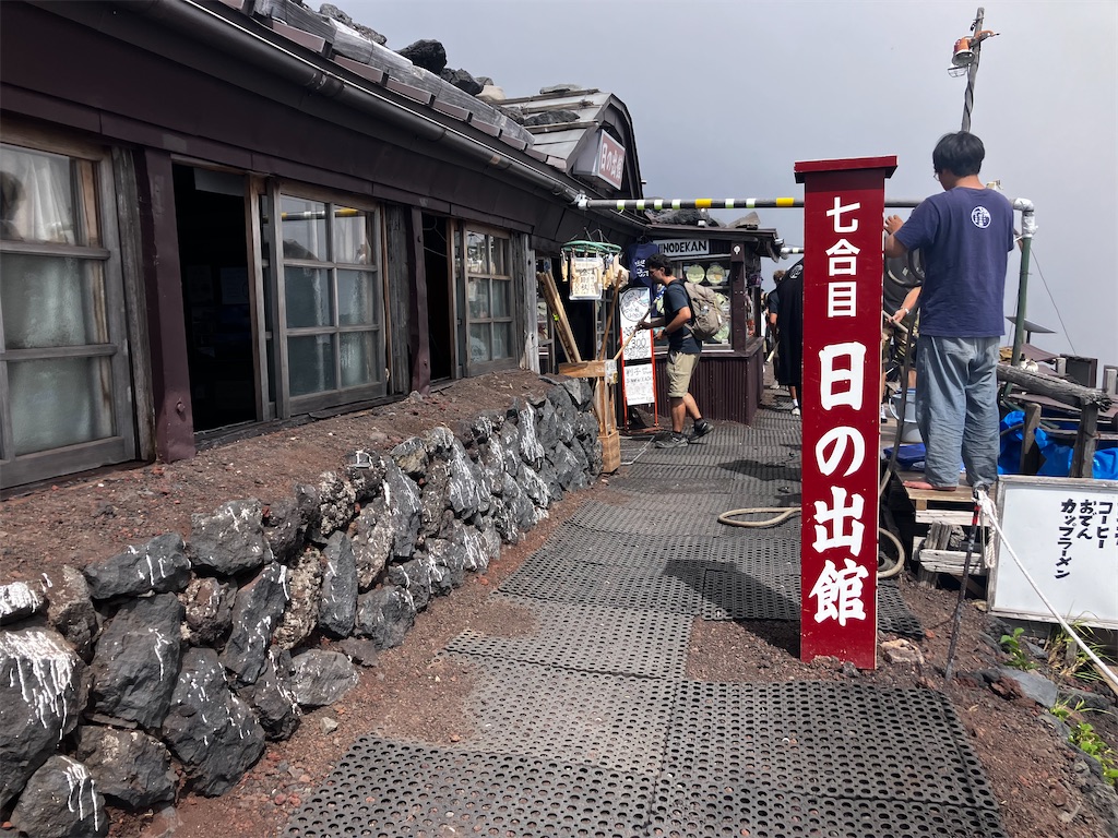 f:id:minomushi0713:20260712063205j:image
