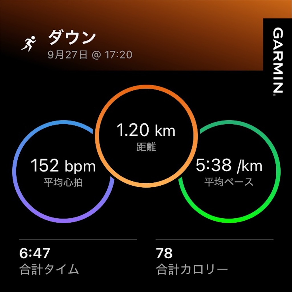 f:id:minomushi0713:20260927181330j:image