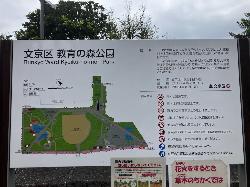 f:id:minomushi0713:20260927185015j:image
