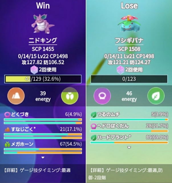 新技実装ポケモン大説明 Ver シーズン マイポケgoのブログ