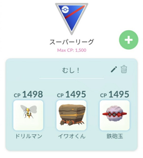 f:id:minor_PokeLABO:20210902232821j:plain