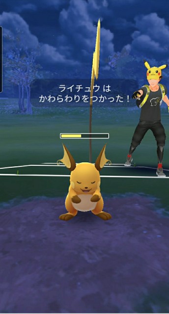 f:id:minor_PokeLABO:20210905083010j:plain