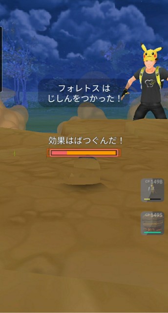 f:id:minor_PokeLABO:20210905083610j:plain