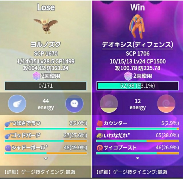 f:id:minor_PokeLABO:20211127223058j:plain